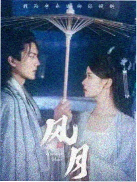 瓷路慢行 条目封面