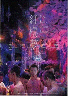 夜航西飞 条目封面